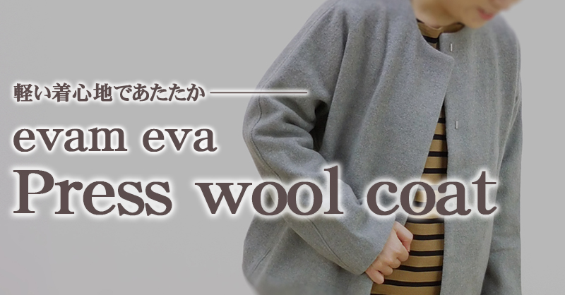 19aw-eva-coat-fb