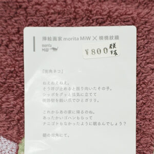DMS006095