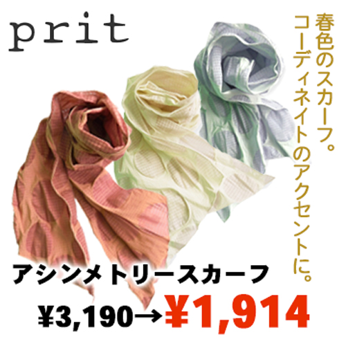 超おすすめ商品