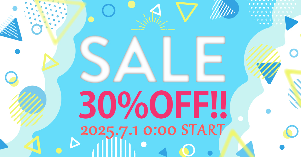 2025春夏物セール