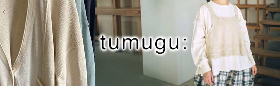 tumugu: