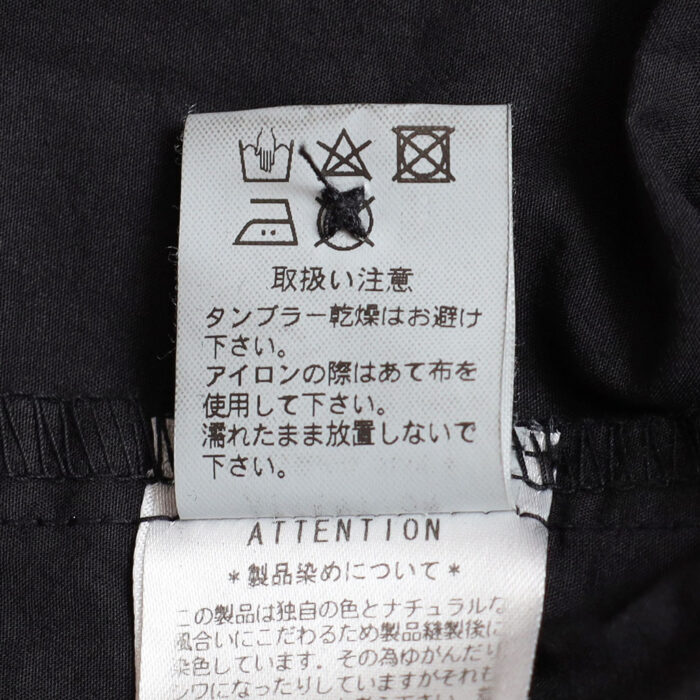 prit プリット P81610