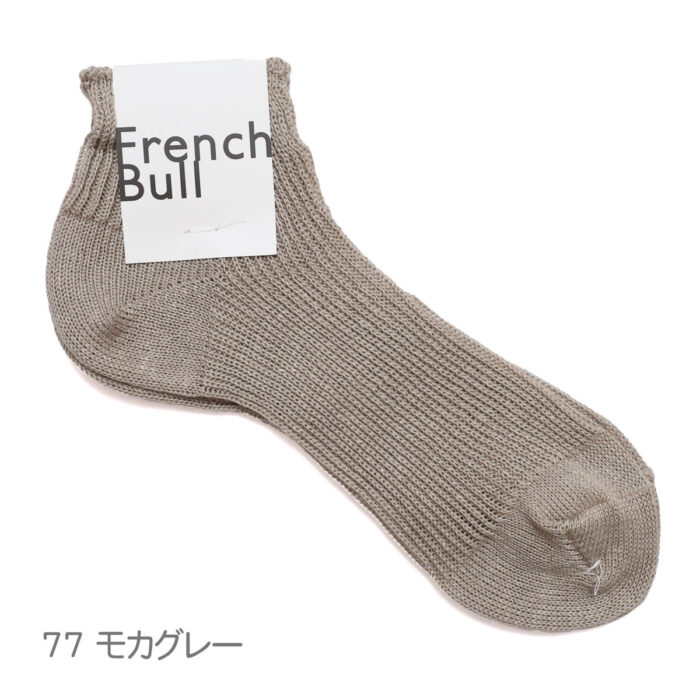 French bull フレンチブル 11-26124 ソイルアンクルソックス 靴下 くつした