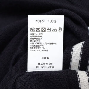 mao made マオメイド 611120 CHOやわらかチョーしなやか超ほおずりコットンシリーズ ボーダーTEEインに着てる風プルオーバー トップス