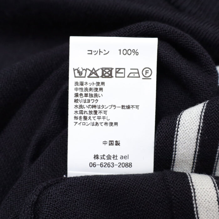 mao made マオメイド 611120 CHOやわらかチョーしなやか超ほおずりコットンシリーズ ボーダーTEEインに着てる風プルオーバー トップス