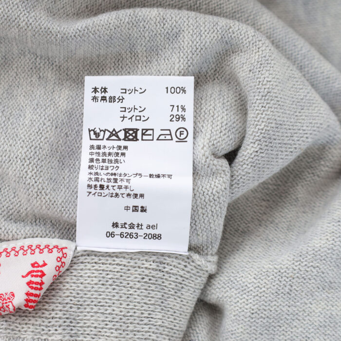 mao made マオメイド 611123 サイドふりふりフリルテーパードパンツ ボトム フリル