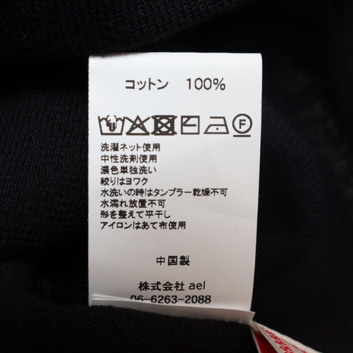 mao made マオメイド 611126 シルケットコットンミラノリブコレクション 2WAYふりふりフリルベスト フリル ベスト トップス 2WAY