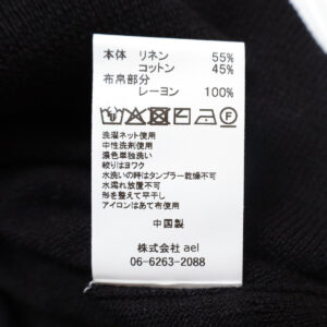mao made マオメイド 611135 リネン/コットンふりふりフリルシリーズ ふりふりフリル7分袖プルオーバー(ムジ) フリル プルオーバー トップス