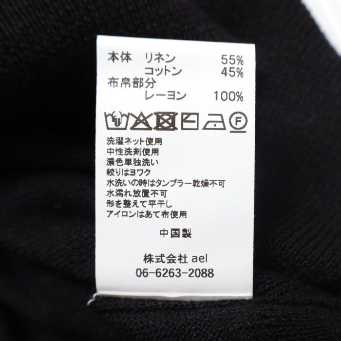 mao made マオメイド 611135 リネン/コットンふりふりフリルシリーズ ふりふりフリル7分袖プルオーバー(ムジ) フリル プルオーバー トップス