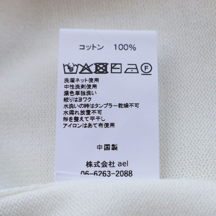 mao made マオメイド 611143 シャリコットン embroidery ししゅういろいろシリーズ ロゴザクザクししゅう5分袖ニットTEE Tシャツ トップス ニット