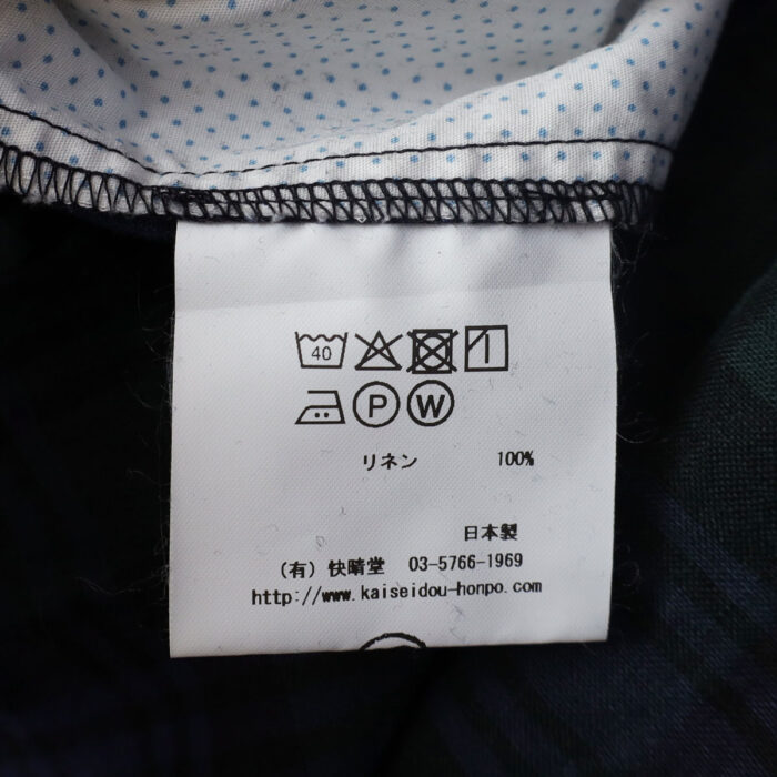 快晴堂 かいせいどう 61OP-03 タータンチェック/エバーグリーン wide丸衿タブ半袖ワンピース ワンピース チェック柄 麻100％ リネン