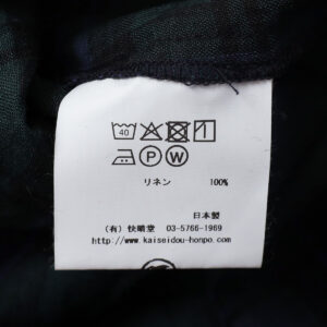 快晴堂 かいせいどう 61OP-04 タータンチェック/エバーグリーン 5ポケットワンピース ワンピース チェック柄 麻100％ リネン