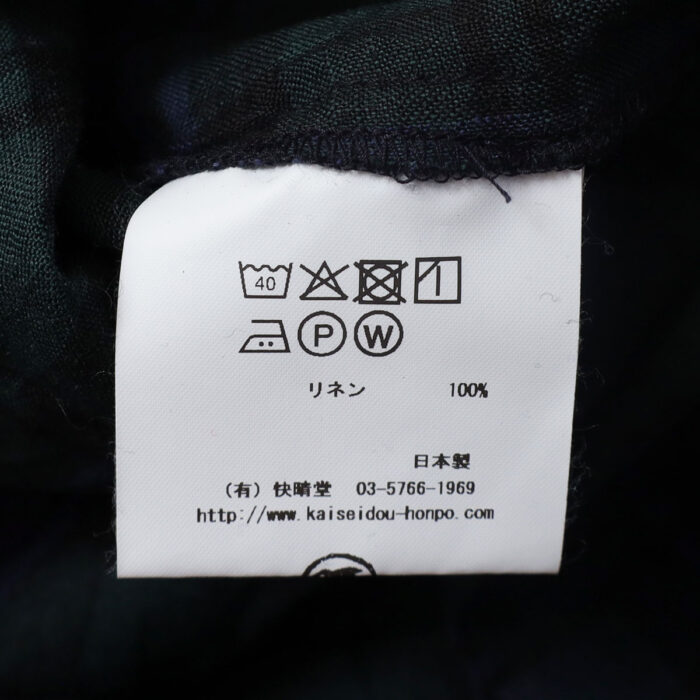 快晴堂 かいせいどう 61OP-04 タータンチェック/エバーグリーン 5ポケットワンピース ワンピース チェック柄 麻100％ リネン