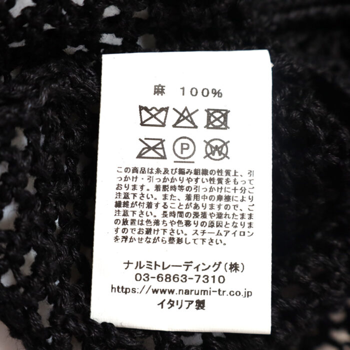 CNMDS2601 maison de soil メゾンドソイル 5GG LINEN OPENWORK KNIT VEST リネン ベスト
