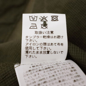 P82600 ナイロンシアーペーパーリップストップ 裾ヒモコクーンブルゾン プリット ナチュラル トップス