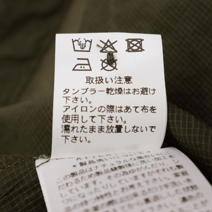 P82600 ナイロンシアーペーパーリップストップ 裾ヒモコクーンブルゾン プリット ナチュラル トップス