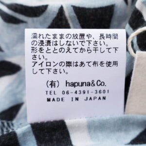 me.wear ミードットウェア me-26104 summer sea print ロープパンツ ボトム 綿100％