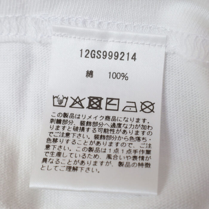 marble SUD トップス 12GS999214 フリルタコ Tシャツ