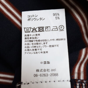 mao made トップス 621211 天竺BORDERシリーズ お袖フリル フレンチTEE