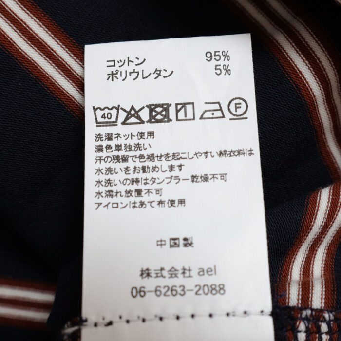 mao made トップス 621211 天竺BORDERシリーズ お袖フリル フレンチTEE