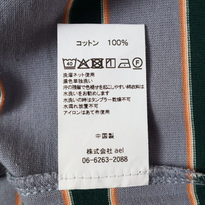 mao made トップス 621211 天竺BORDERシリーズ お袖フリル フレンチTEE