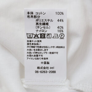 mao made トップス 621216 つるつるシルケット 天竺×シアーFABRICシリーズ 布帛切替ひらひらスリーブ TEE