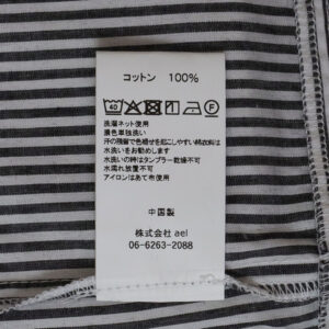 mao made ワンピース 621305 ストライプ×ケイトボタン 配色ニットボタン レギュラー カラー ワンピース