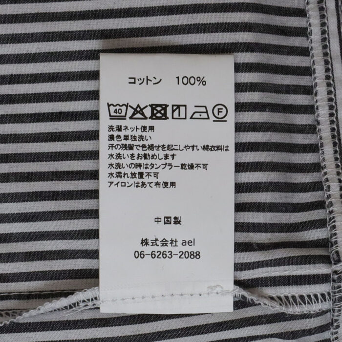 mao made ワンピース 621305 ストライプ×ケイトボタン 配色ニットボタン レギュラー カラー ワンピース