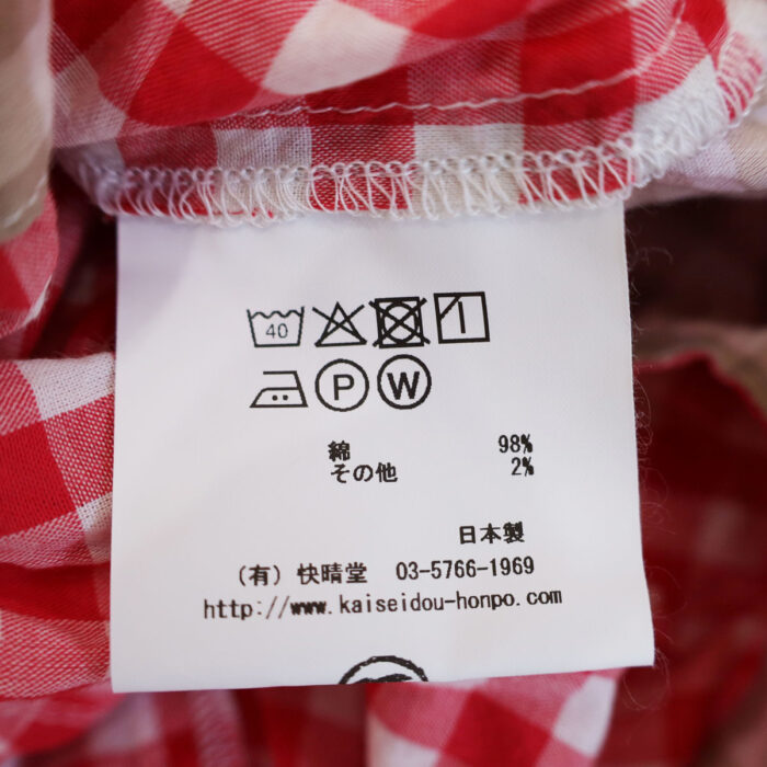 快晴堂 かいせいどう 62P13 ふわりはかまパンツ ゆらぎギンガムチェック ボトム パンツ ギンガム