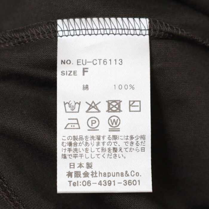 euphoric' トップス EU-CT6113 Frill T-shirt