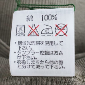 Hight Flutter トップス RMYN103 Vネック半袖