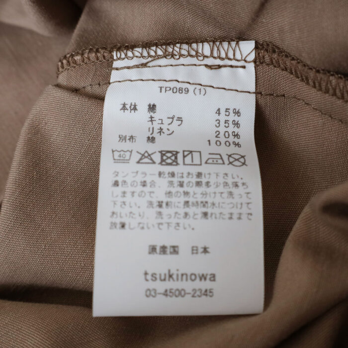 tsukinowa ツキノワ TP069 コットンリネンのゆったりパンツ ボトム パンツ