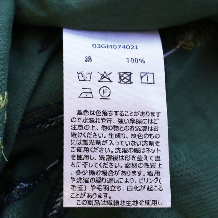 marble SUD ワンピース 03GM074021 EMB olive セナカシャーリングワンピース