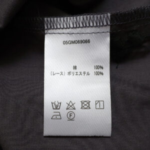 marble SUD トップス 05GM069066 スズランレース ブラウス
