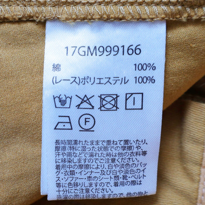marble SUD ボトムス 17GM999166 Millefeuille ベイカーパンツ