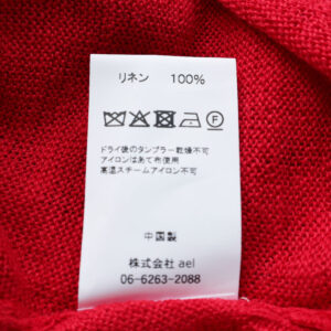 mao made トップス 621105 UVリネンニット いつものやつ！7分袖ドルマンスリーブカーディガン