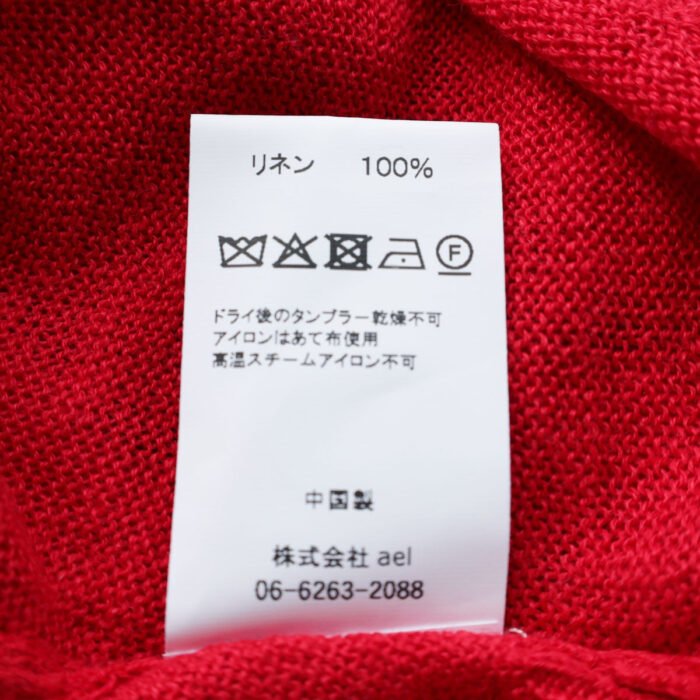 mao made トップス 621105 UVリネンニット いつものやつ！7分袖ドルマンスリーブカーディガン