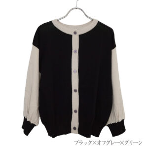 mao made トップス 621111 シャリコットン 2WAY配色パフスリーブカーディガン