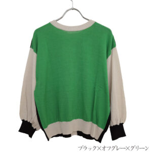 mao made トップス 621111 シャリコットン 2WAY配色パフスリーブカーディガン