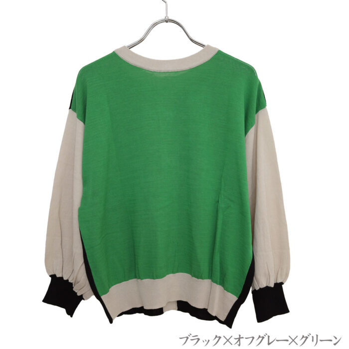 mao made トップス 621111 シャリコットン 2WAY配色パフスリーブカーディガン