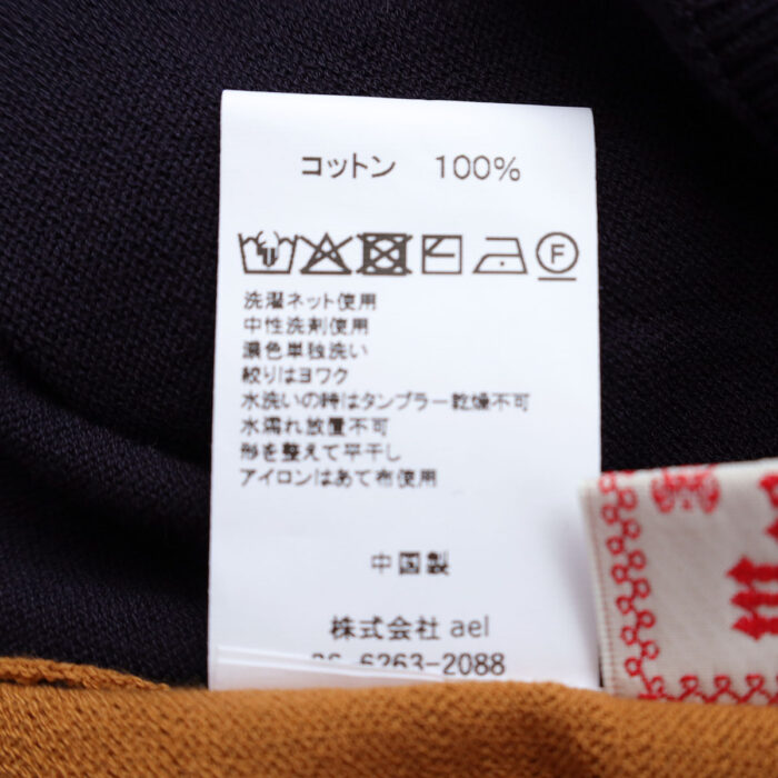 mao made トップス 621111 シャリコットン 2WAY配色パフスリーブカーディガン