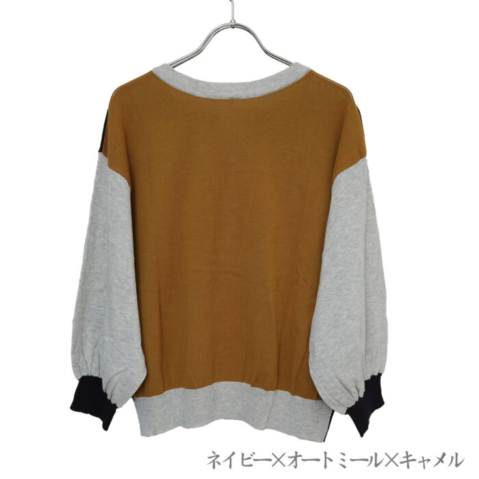 mao made トップス 621111 シャリコットン 2WAY配色パフスリーブカーディガン