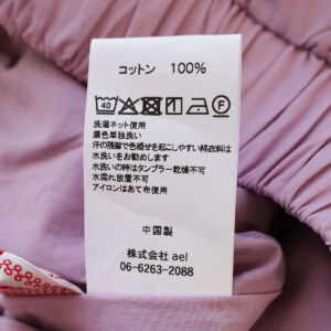 mao made ボトムス 621302 ボイル×カットワークレースシリーズ 軽やかワイドパンツ
