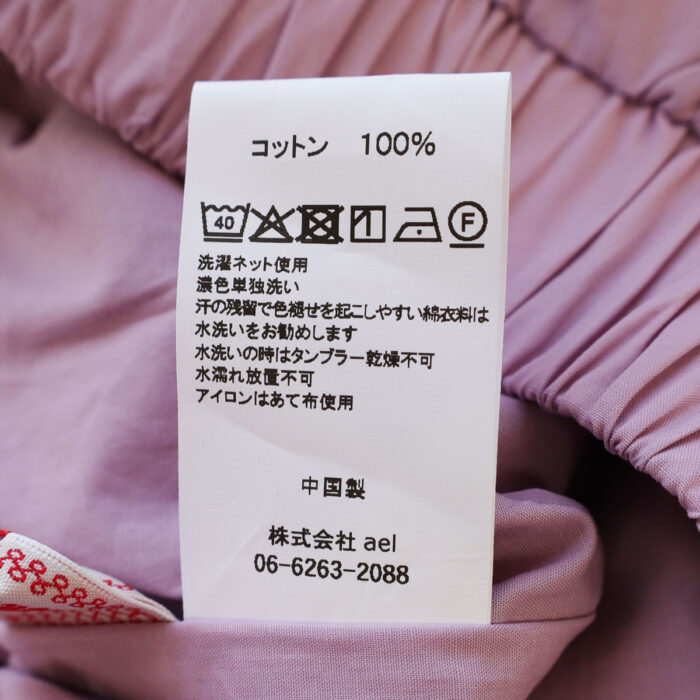 mao made ボトムス 621302 ボイル×カットワークレースシリーズ 軽やかワイドパンツ