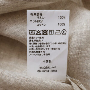 mao made トップス 621319 リネン FABRIC Lit 布帛 TEE
