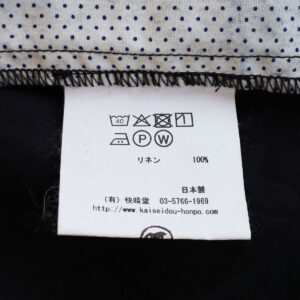快晴堂 トップス 62S-35 8分袖パジャマシャツ