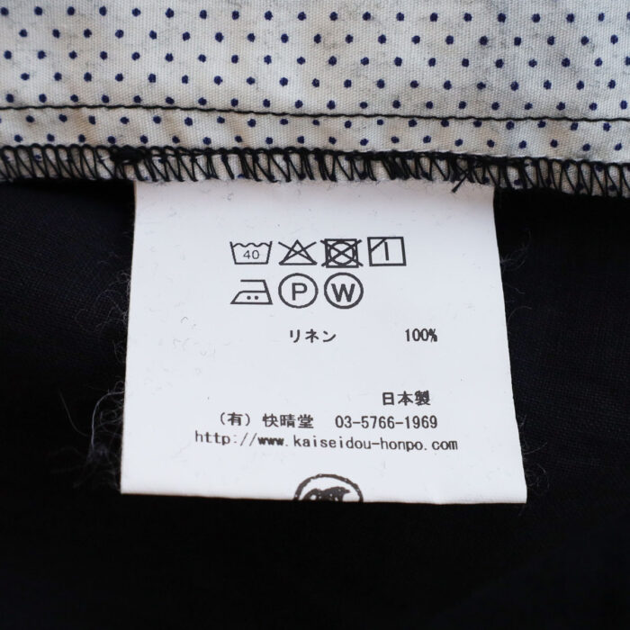 快晴堂 トップス 62S-35 8分袖パジャマシャツ