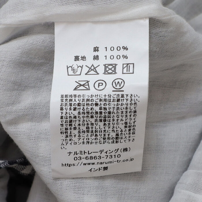 SOIL ボトムス INSL26315 INSL26315 60s LINEN GINGHAM CHECK EASY PANTS