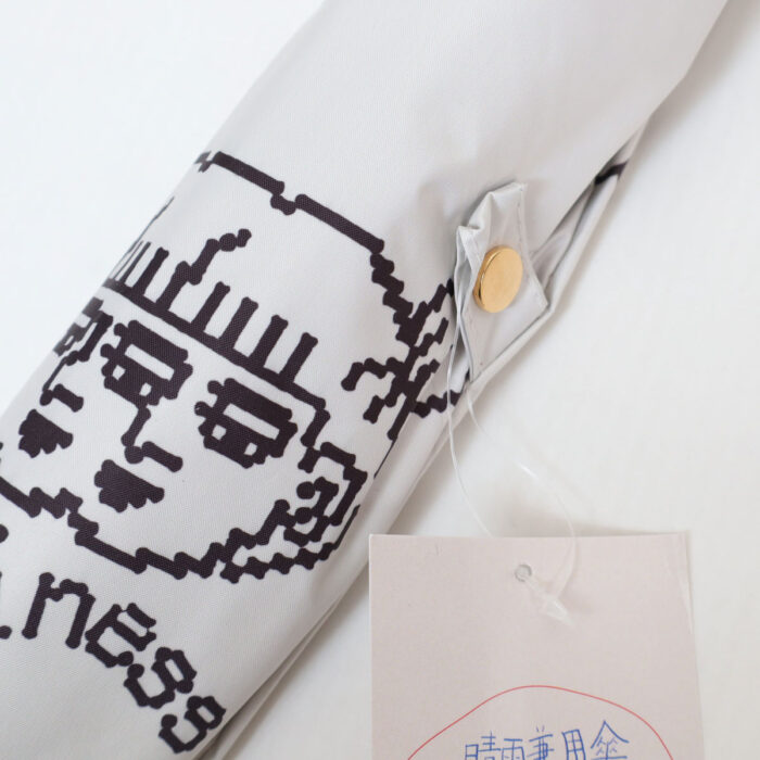 きびす堂 グッズ k81182 《晴雨兼用》折りたたみ傘