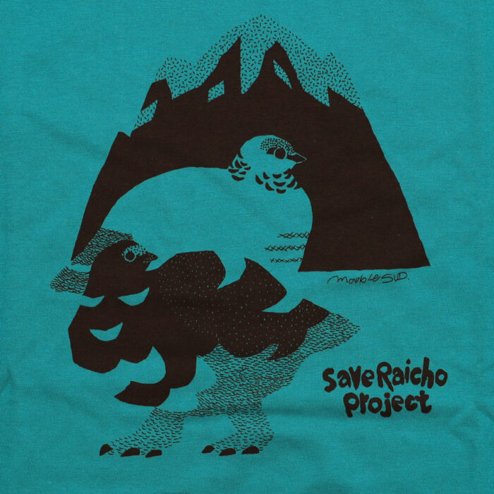 marble SUD トップス 01GA003010 raicho mountain Tシャツ